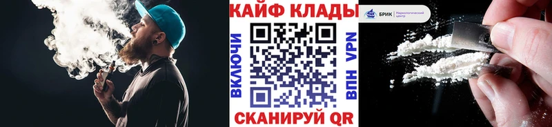 Цена Плёс ГАШИШ АМФЕТАМИН Кокаин Меф Каннабис