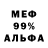 МЕТАДОН белоснежный ALEX NITSA