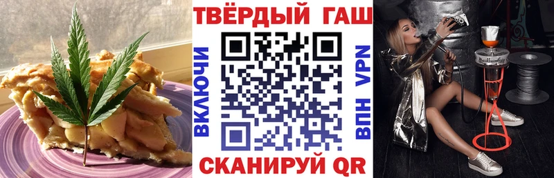 закладки  Плёс  Cannafood конопля 