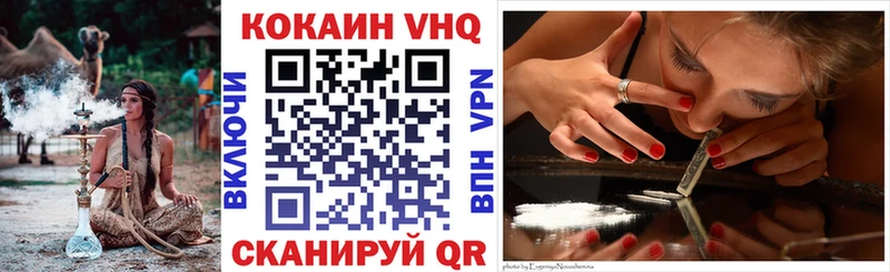 COCAIN Fish Scale Плёс