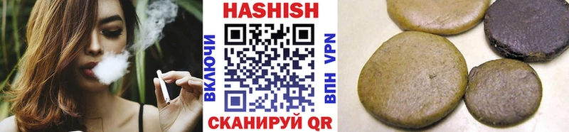 блэк спрут ССЫЛКА  Плёс  ГАШ Cannabis  купить наркотик 