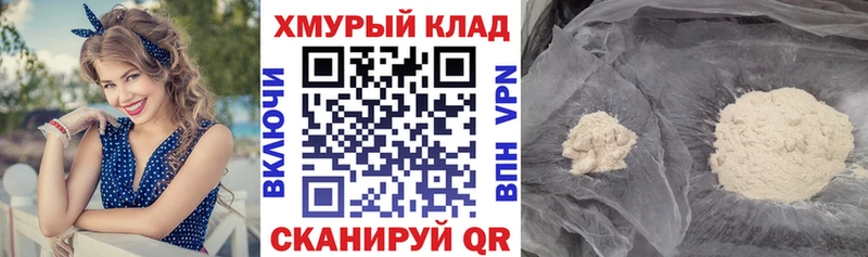 гидра ТОР Плёс ГЕРОИН Афган