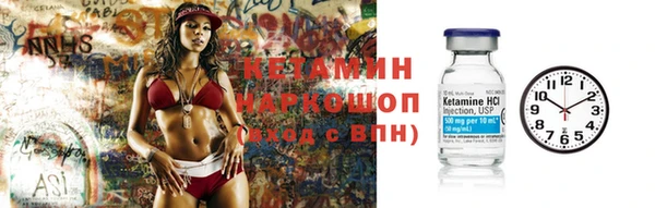кокаин Верхнеуральск