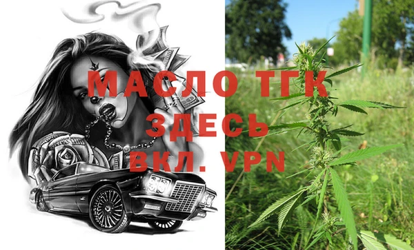 мефедрон Володарск