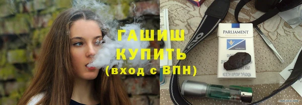 мефедрон Володарск