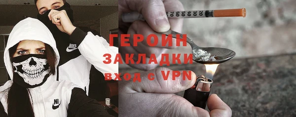 кокаин Верхнеуральск