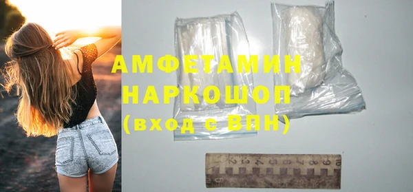 марки lsd Волосово