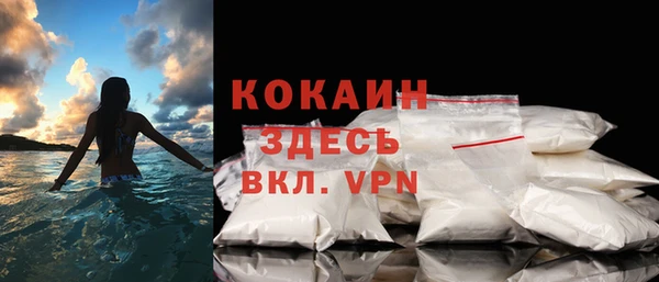 бутик Волоколамск