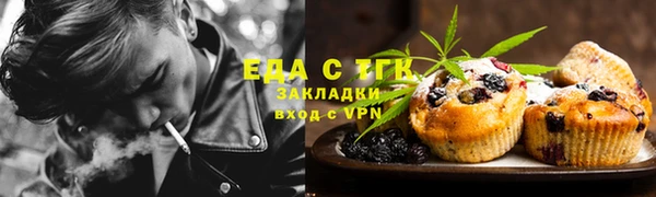 бутик Волоколамск