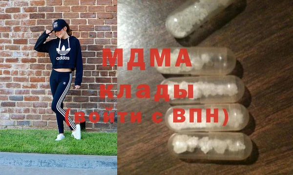 меф Верхний Тагил