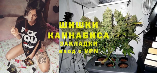 мефедрон Володарск