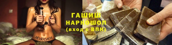 мефедрон Володарск