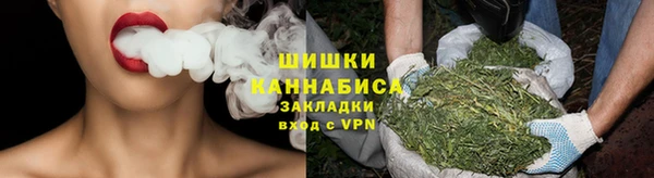 мефедрон Володарск