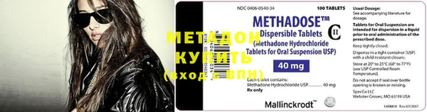 меф Верхний Тагил