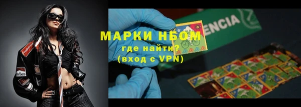 бутик Волоколамск