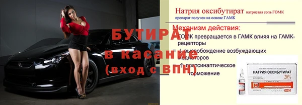 бутик Волоколамск