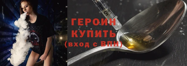 гашиш Пестово