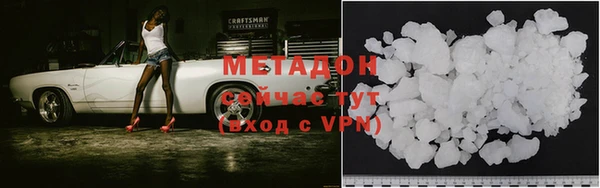 бутик Волоколамск