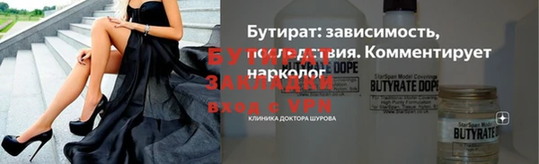 марки lsd Волосово