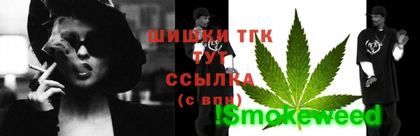 меф Верхний Тагил