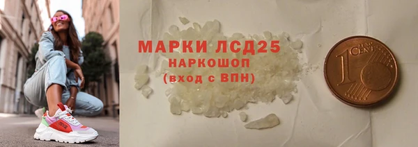 бутик Волоколамск
