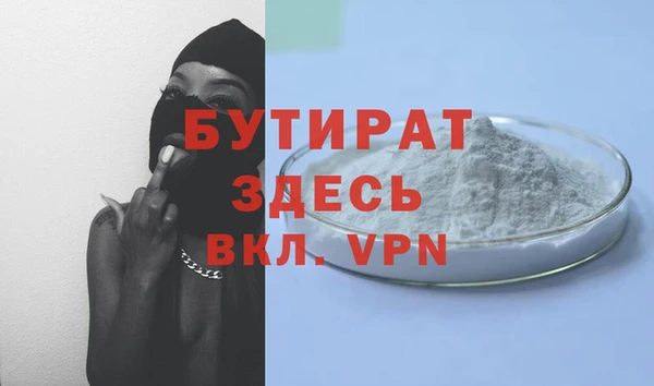 мефедрон Володарск