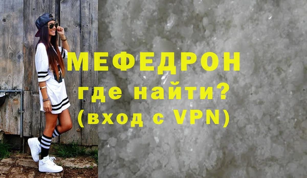бутик Волоколамск