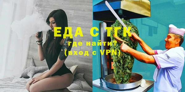 мефедрон Володарск