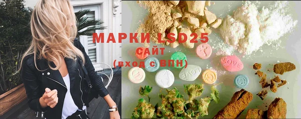 марки lsd Волосово