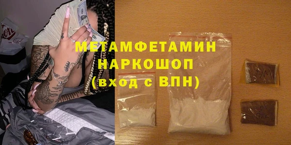 бутик Волоколамск