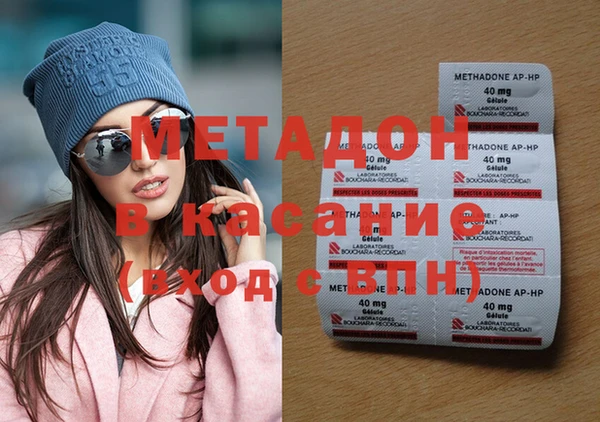 бутик Волоколамск