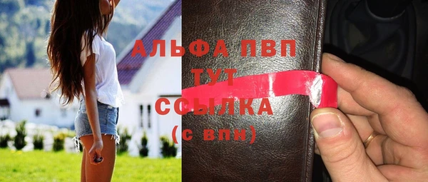 мефедрон Володарск