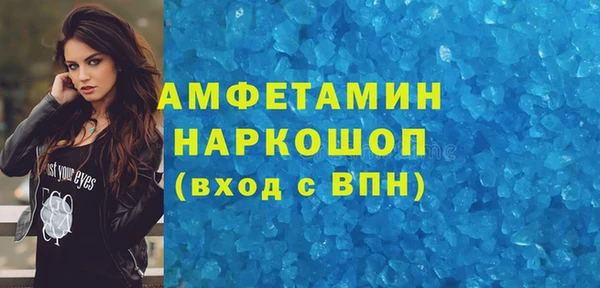 марки lsd Волосово