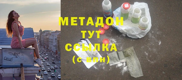 мефедрон Володарск