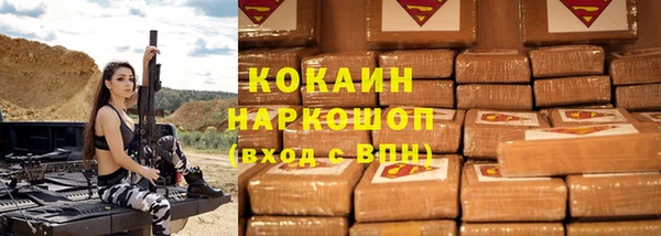 гашиш Пестово