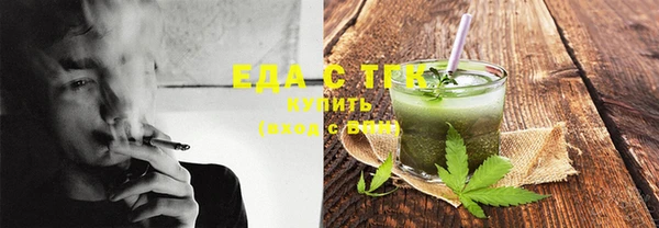 гашиш Пестово