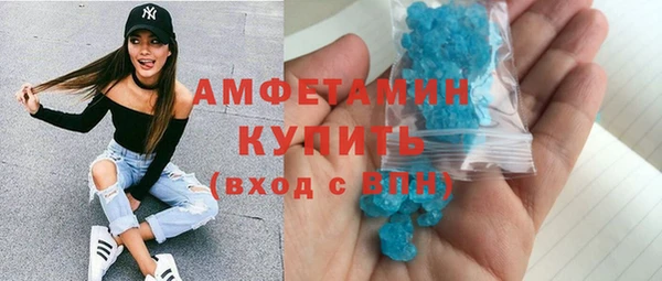 мефедрон Володарск