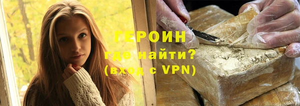 мефедрон Володарск