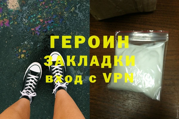 мефедрон Володарск