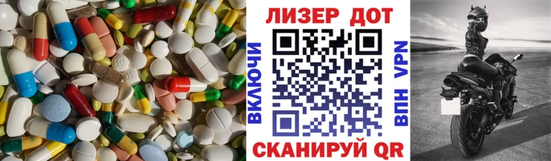 ЛСД экстази ecstasy  mega   Плёс 