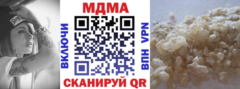 МДМА crystal  Плёс 