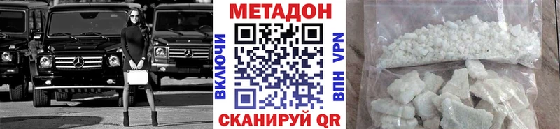 МЕТАДОН белоснежный  Плёс 