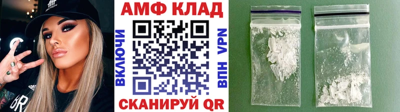 Метамфетамин пудра  blacksprut tor  Плёс 