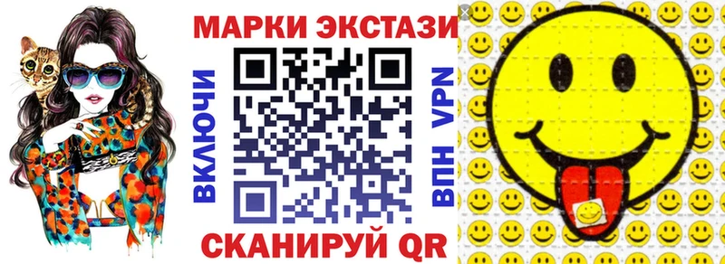 Наркотические марки 1,8мг  продажа наркотиков  Плёс 