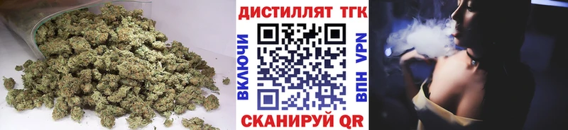 ТГК вейп с тгк  Плёс 